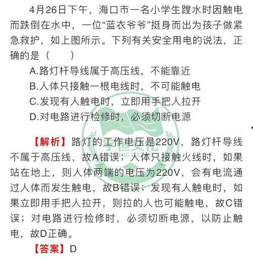2021物理学热门话题,探索宇宙奥秘与科技革新