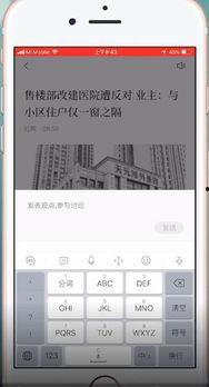 头条怎么看热门话题数量,头条热门话题背后的数据力量
