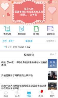 头条怎么看热门话题数量,头条热门话题背后的数据力量
