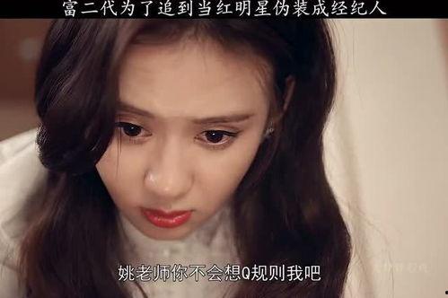 假装明星网红是谁啊,揭秘“假装明星网红”的真实身份！