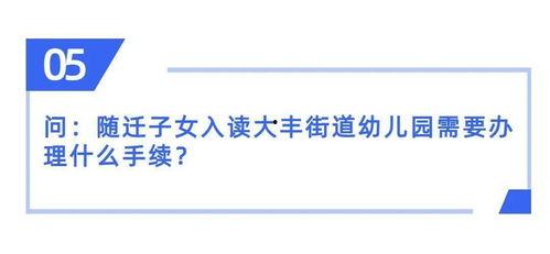 热门话题西安家政学校,培育新时代家政服务精英的摇篮