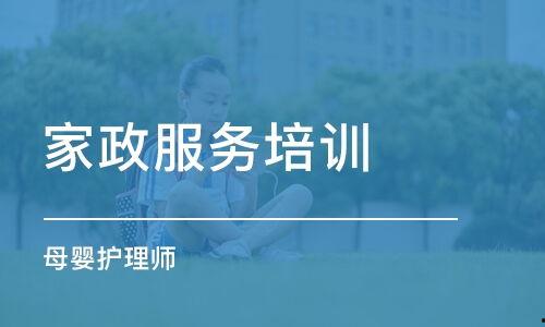 热门话题西安家政学校,培育新时代家政服务精英的摇篮