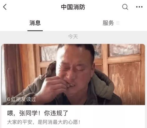 张同学热门话题有哪些,聚焦热点，洞察社会脉动