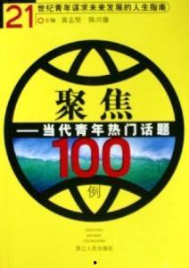 当代美术热门话题有哪些,探索创新与传承的交汇点