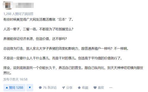 22年养猪热门话题作文,2022年养猪行业热点话题解析