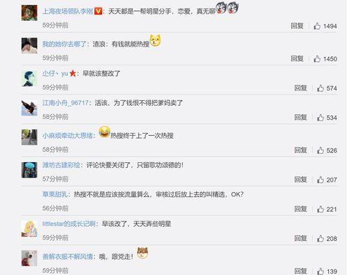 热门话题餐厅热搜榜排名,探寻人气爆棚的美食天堂