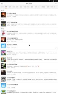 热搜榜 热门话题推荐,热门话题背后的社会脉动