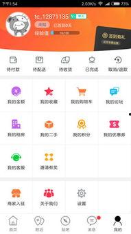 哈尔滨同城热门话题在哪,探寻冰城最新焦点与热议事件