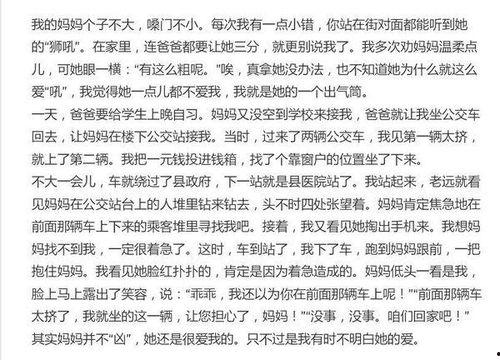 热门话题亲爱的妈妈作文,致敬亲爱的妈妈