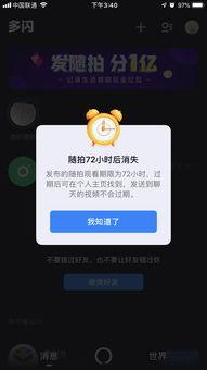 有关生活节奏的热门话题,探寻现代生活的节奏密码