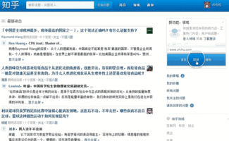知乎健身热门话题怎么找,如何精准捕捉并利用健身潮流
