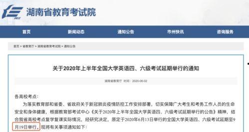 同城热门话题石家庄大学,青春逐梦，共筑美好未来