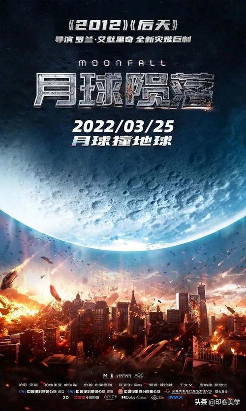 电影世界末日,人类文明的最后抗争