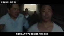 好评电影,盘点年度十大佳片，光影盛宴引领观影新潮流