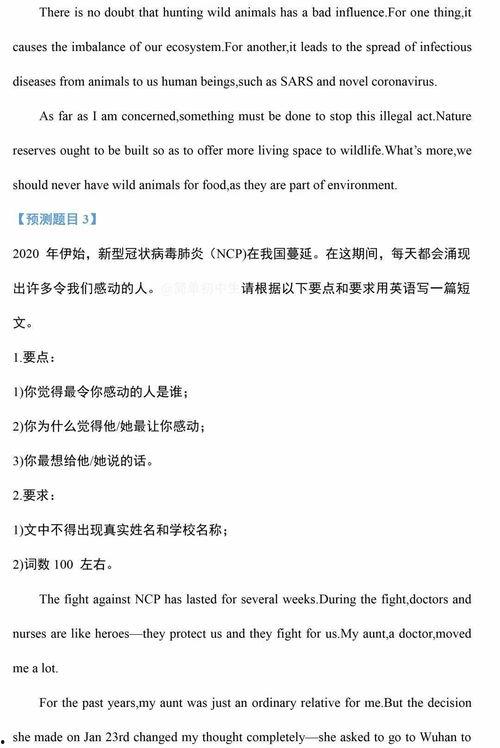 春节前最热门话题英语,Top English Buzz Topics Leading Up to the Spring Festival