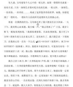 渔沟中学热门话题作文,探寻校园热点背后的青春故事