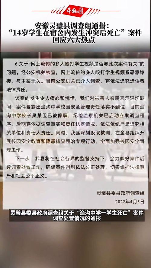 渔沟中学热门话题作文,探寻校园热点背后的青春故事