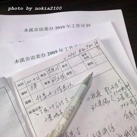渔沟中学热门话题作文,探寻校园热点背后的青春故事