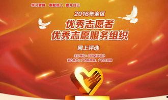 志愿者服务热门话题标题,热门话题下的爱心传递与责任担当