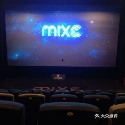 万象城电影院,光影盛宴，尽享视听盛宴