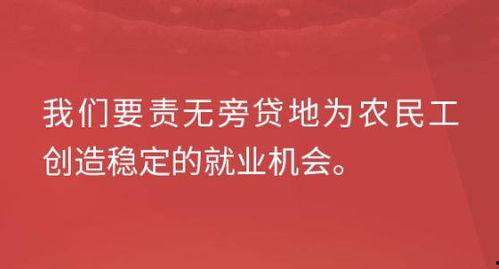 两会中的农民热门话题,乡村振兴战略下的农民生活新篇章