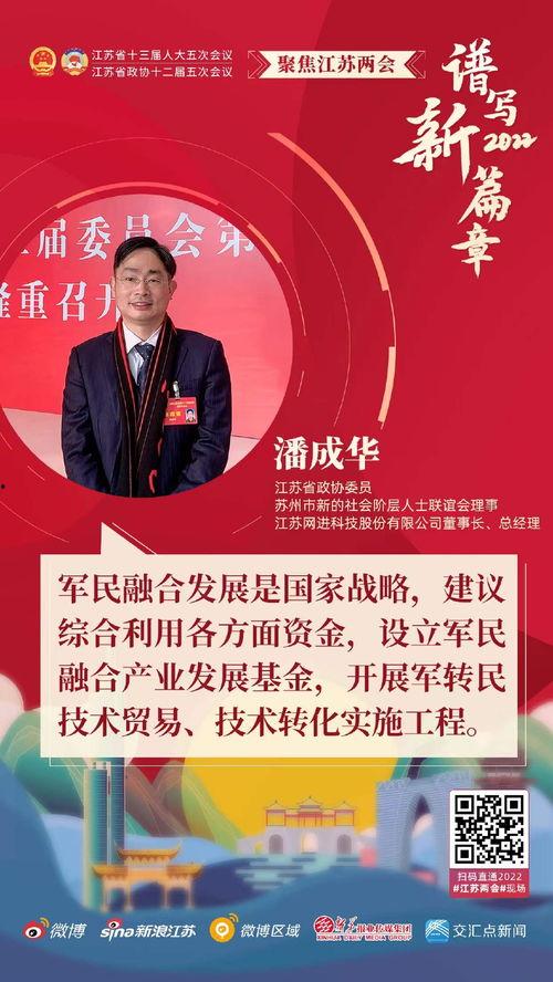 两会中的农民热门话题,乡村振兴战略下的农民生活新篇章