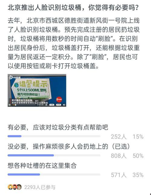 热门话题评论阅读量高,阅读量飙升背后的秘密解析