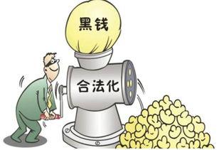 近期反洗钱热门话题,政策升级与行业应对策略
