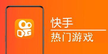 快手有哪些热门话题推荐,紧跟潮流，解锁热门话题新玩法