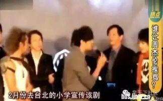 播放周杰伦的热门话题,重温青春旋律
