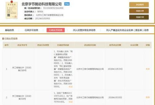 头条的热门话题怎么写好,[热门话题关键词]背后的真相与影响