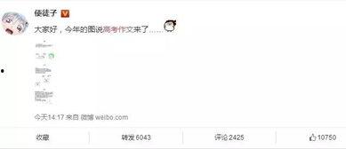 过完年热门话题有哪些,年味儿里的新风尚