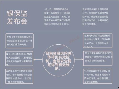 大连地产热门话题有哪些,聚焦热点，洞察市场动态