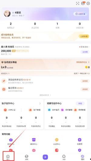 直播怎么找热门话题聊,直播热门话题挖掘与互动技巧解析