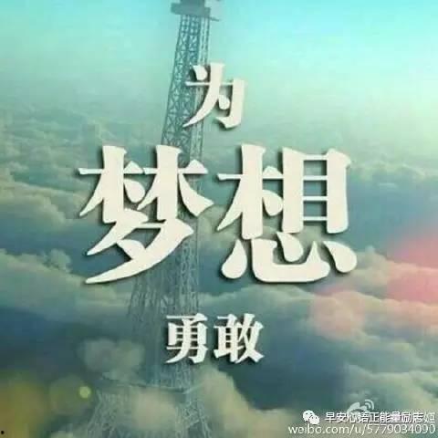 奋斗励志短视频热门话题