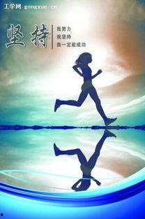 奋斗励志短视频热门话题