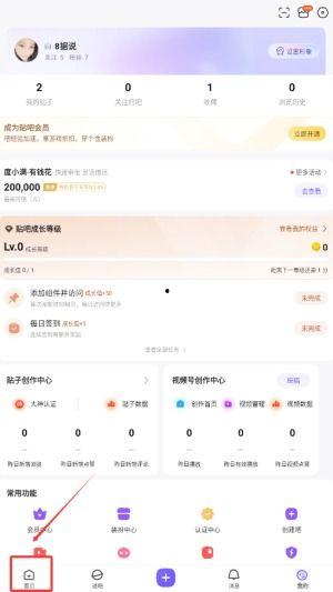 百度语音讨论热门话题,解码当下社会焦点话题