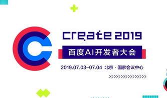 百度语音讨论热门话题,解码当下社会焦点话题