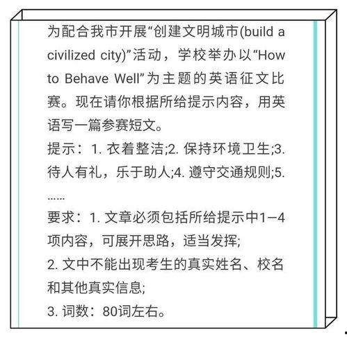 小学生考试热门话题作文,小学生作文中的考试话题解析