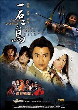 一石二鸟电影,双面间谍的惊险人生