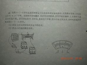 初三物理热门话题题目,探索力学奥秘，揭秘能量转换之谜