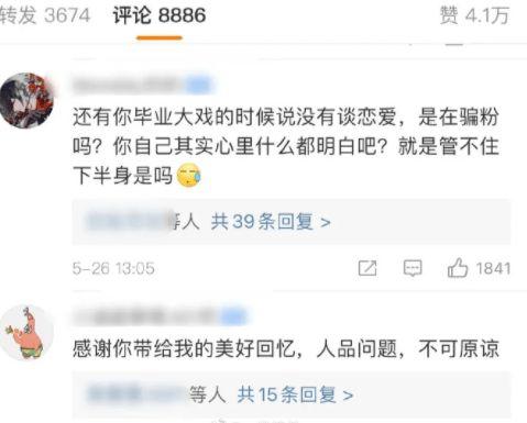 51cg今日大瓜站起来蹬,站起来蹬，揭秘游戏行业新动态