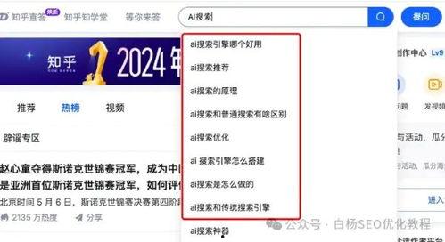 快手热门话题哪里看得到,揭秘热门话题背后的精彩瞬间