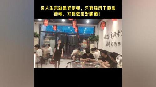 厨师的热门话题有哪些,揭秘厨师们的热门话题与趋势