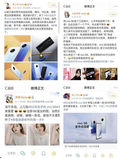 直播怎么才算上热门话题,如何轻松登上热门榜单