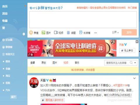 直播怎么才算上热门话题,如何轻松登上热门榜单