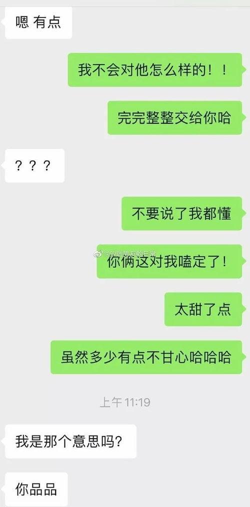 河北今日吃瓜最新消息是真的吗,最新消息真实性揭秘