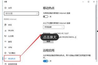 直播中怎么设置热门话题,直播热门话题设置技巧解析