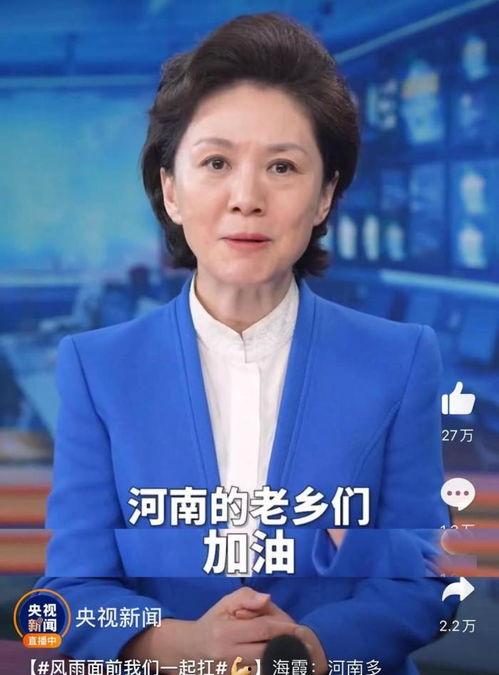 为河南捐款的明星网红,共筑家园温暖力量
