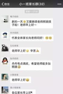 发段子的热门话题有哪些,笑点满满，段子界的潮流风向标